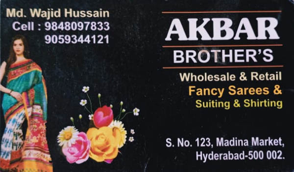 Akbar Brothers.jpg